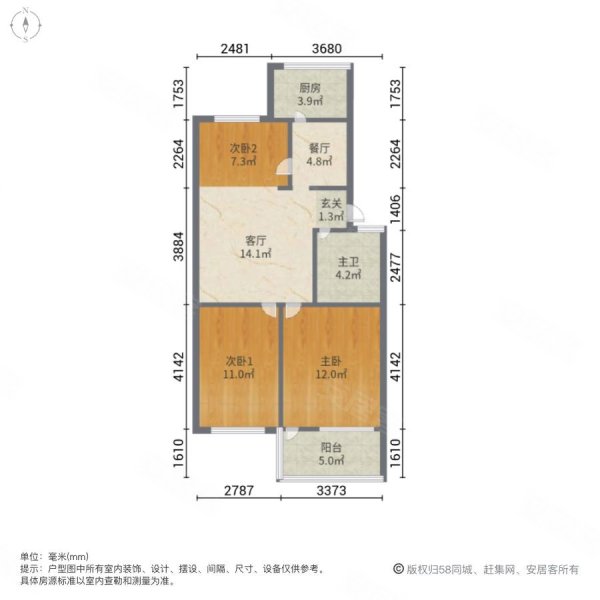 长治市地委家属院3室2厅1卫110㎡南北140万