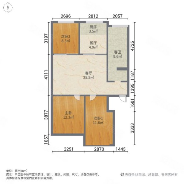 德红书香府邸3室2厅1卫102.1㎡南北29万