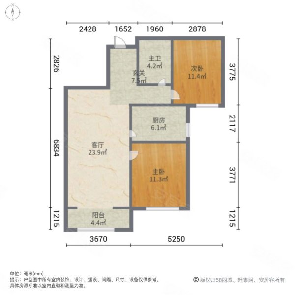 大运河孔雀城英国宫(一期)2室2厅1卫89㎡南79万