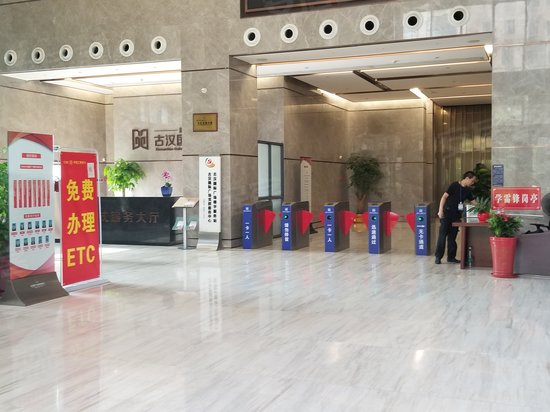 新南天古汉国际广场 