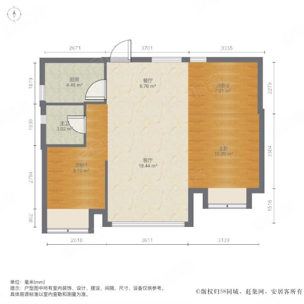 闽江世纪城A区3室2厅1卫91.33㎡南北188万