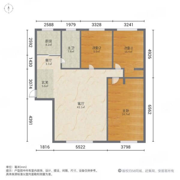 康城花园如意苑3室2厅1卫120㎡南北72万