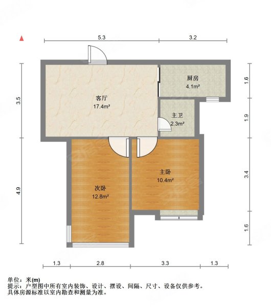 惠景家园2室2厅1卫75.63㎡南66万