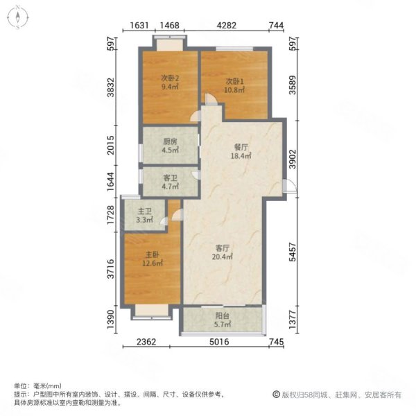 凤凰城(昆山)3室2厅2卫106.27㎡南北168万