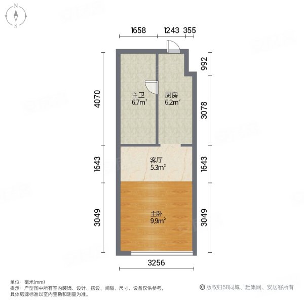 润德广场1室1厅1卫52.61㎡南60.8万