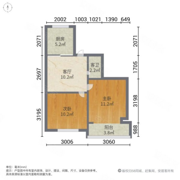 联珠村小区2室1厅1卫55㎡南110万