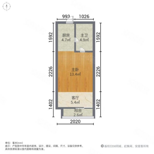 富力东山新天地学位图片