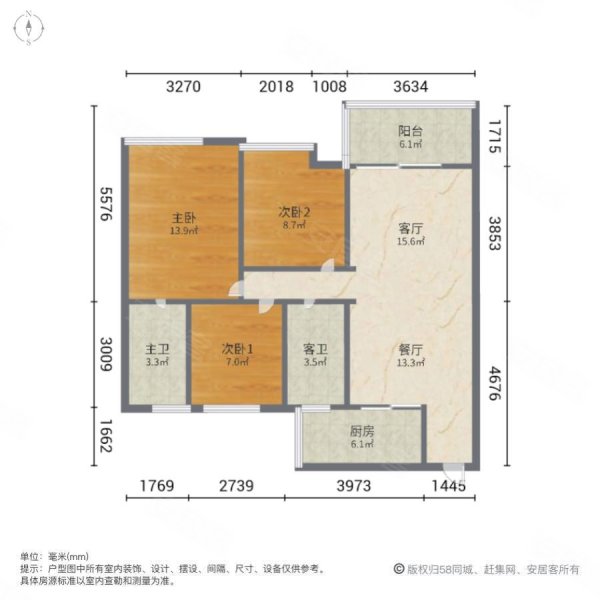 新上 田德花园a区 精装三房两卫 步梯中层 看房方便