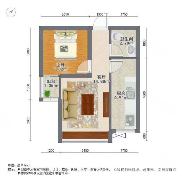 糖果house1室1厅1卫48.19㎡北43万