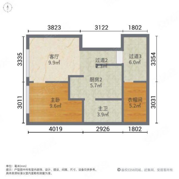 远洋钻石湾时代海2室2厅2卫48㎡南北43.8万