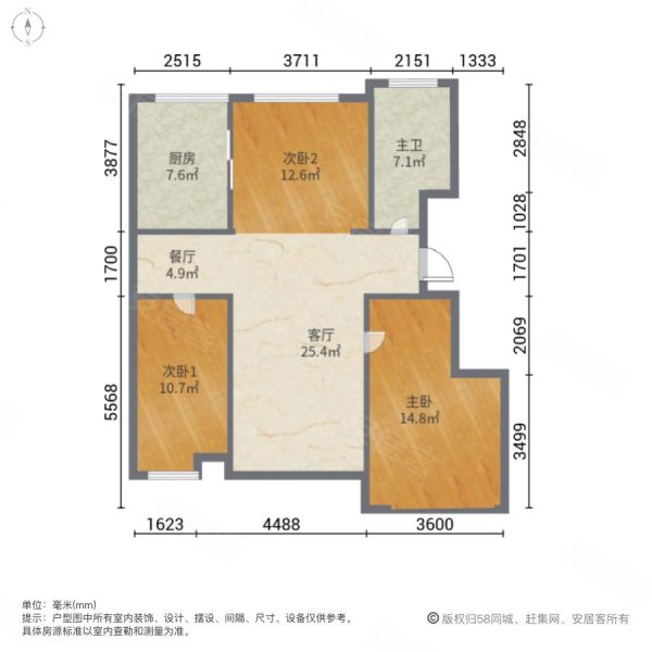 华夏山海城紫薇花园3室2厅1卫112㎡南北92.8万