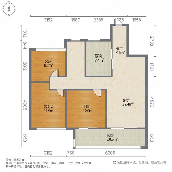 玄武映3室2厅1卫98㎡南北429万