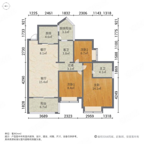 碧桂园海湾城3室2厅2卫100.74㎡南北72万