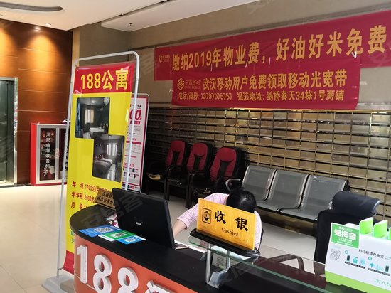 卧龙剑桥春天A座 