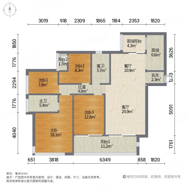 華潤鳳凰城4室2廳2衛136㎡南北141萬