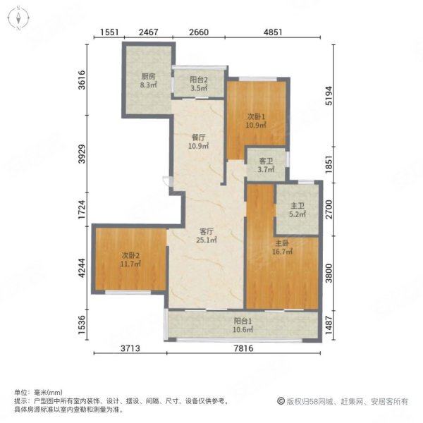 琴湖壹号3室2厅2卫140㎡南北186万