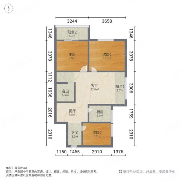 电梯小高层怡芳苑二期精装三房阳光好临地铁房东急卖