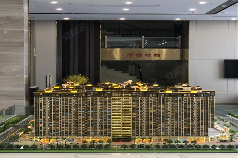 紫麟华府(新房)