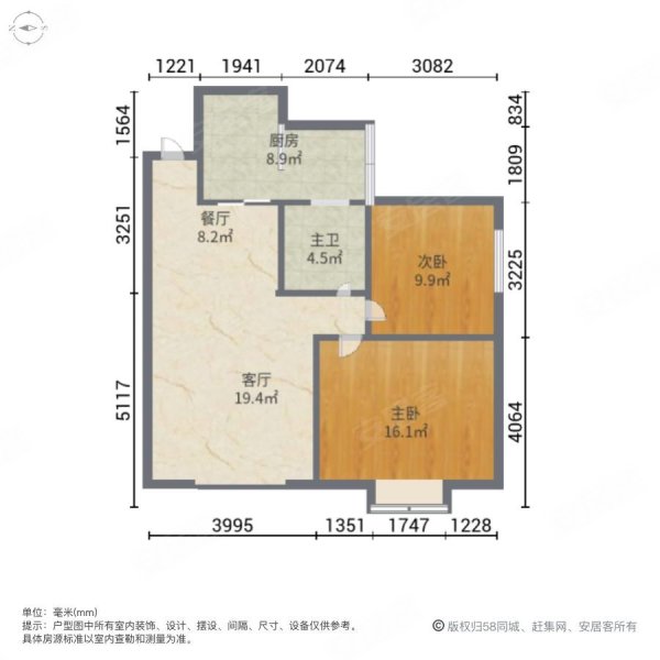 学府杏林一期A区2室2厅1卫85㎡南北76.5万