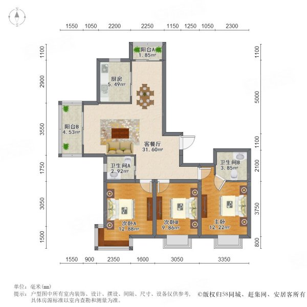 电梯三房 三房朝南户型 诚意出售 看房方便,上海源花城二手房,512万,3