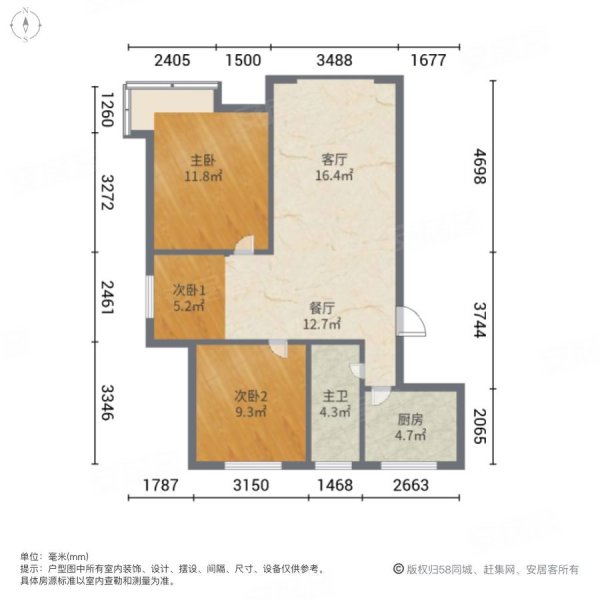 嘉和广场3室2厅1卫98㎡南北98万