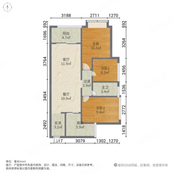 信鸿广场3房2卫精装修出售
