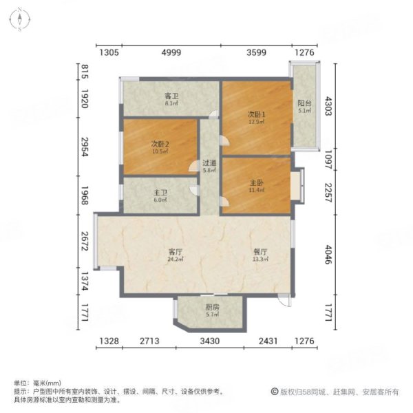 宝鼎花园(二期)3室2厅2卫126㎡南北85万