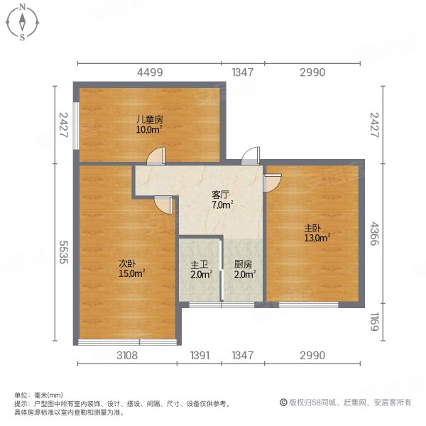 南地矿建小区2室1厅1卫61㎡南北13.9万