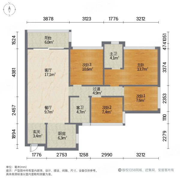 美林湖翰林山语4室2厅2卫105㎡南北59万