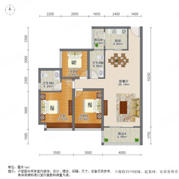 壹城中心精装3房(58米一口价)给两万直接按揭!送产权车位!
