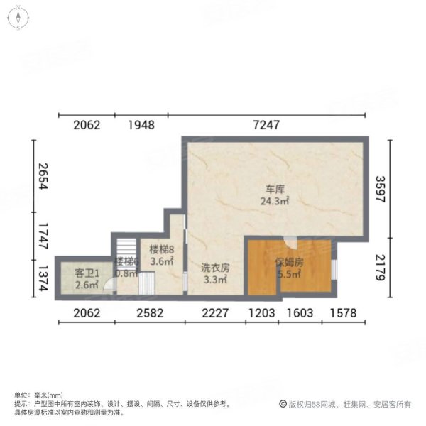 万科红郡5室3厅4卫278㎡南北1650万