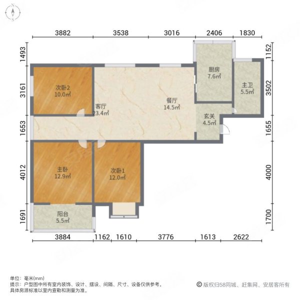 昂立来泉山庄3室2厅1卫123㎡南北65万