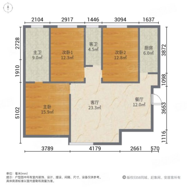 建邦华庭3室2厅2卫126.27㎡南北285万