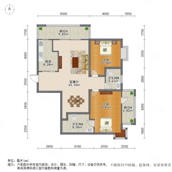 香溢花城2室2厅2卫127.05㎡南北940万