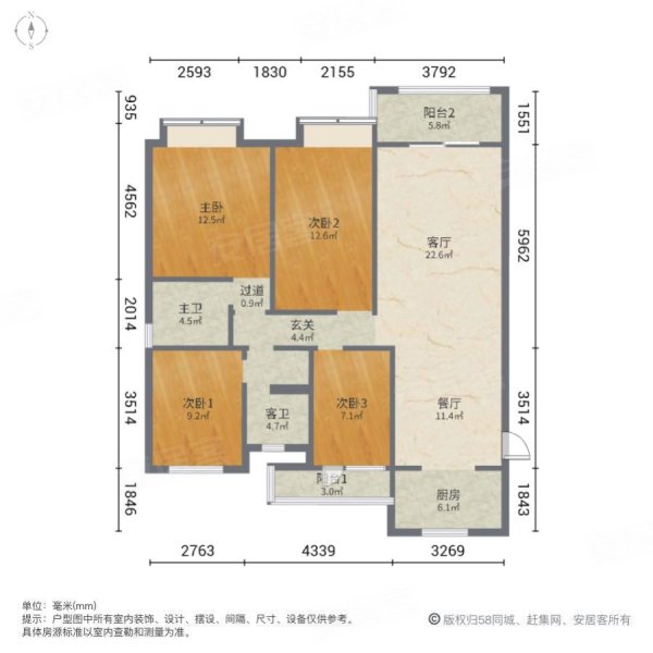 橄榄城铂郡 四室两厅两卫 电梯中层 小区人车分流 环境优美