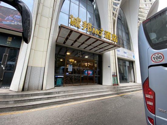 万科金寓华府商业中心金寓 