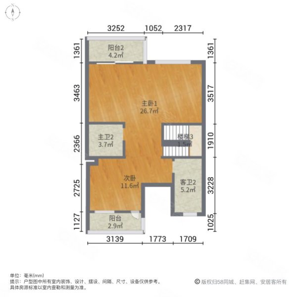 中天诚品南区4室2厅3卫125㎡南北238万