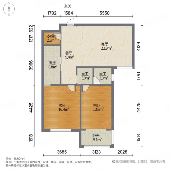 凤凰城(A区)2室2厅1卫89.6㎡南北74.8万