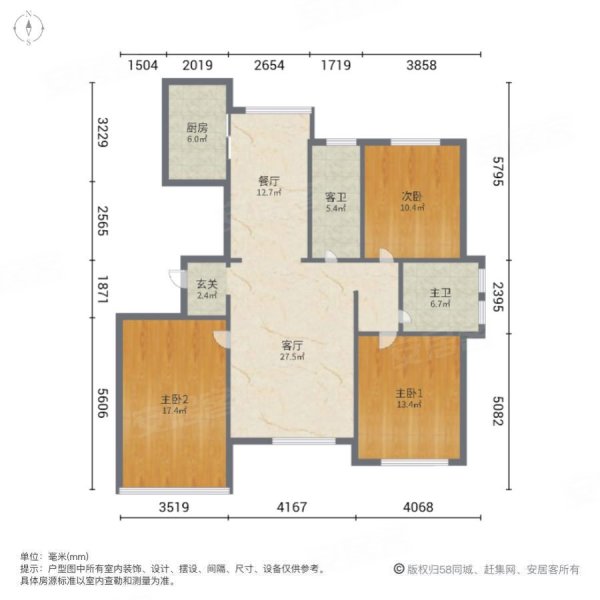 创业城如意花园3室2厅2卫138㎡南北69万