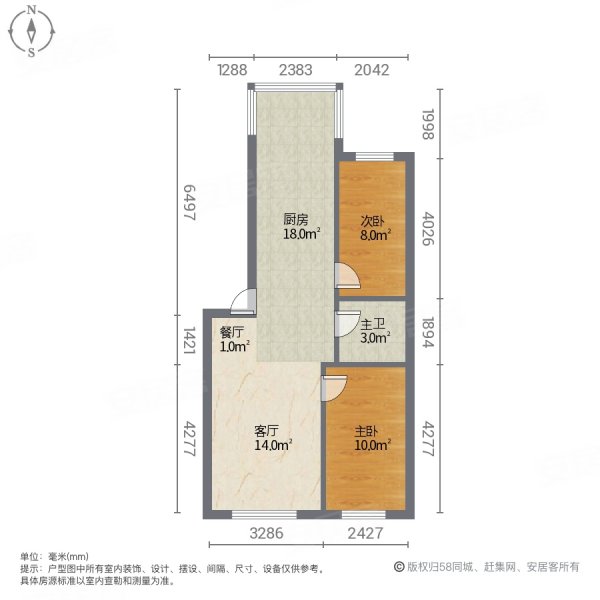 海业小区2室2厅1卫69㎡南北28.3万