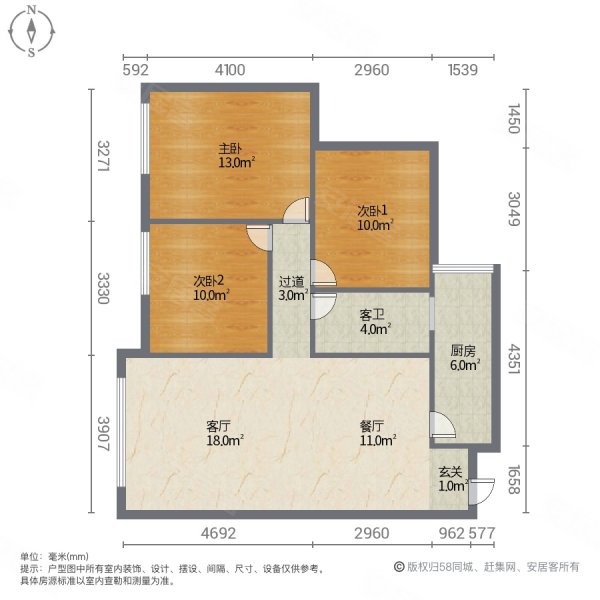 创美世纪城3室2厅1卫99㎡南北56.8万