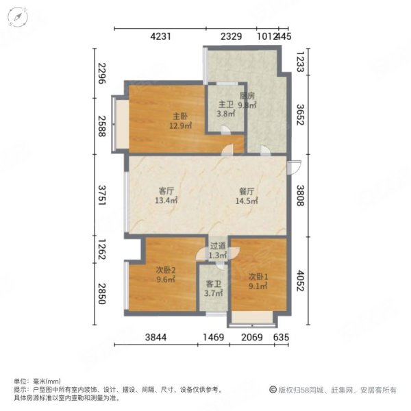 飞大壹号广场3室2厅2卫98.33㎡南北162万