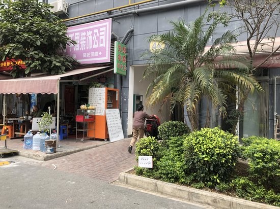 天元国际(商住楼) 