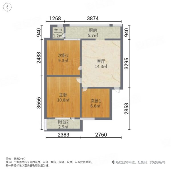 市委机关生活区3室1厅1卫60㎡南北29.6万