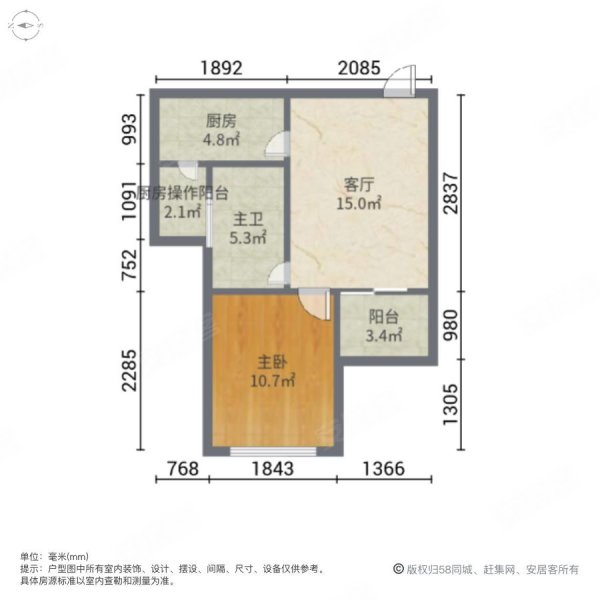 地标广场1室1厅1卫47.75㎡南105万