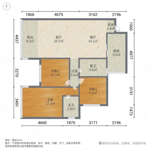 峨眉山月3室2厅2卫91㎡南北34.8万