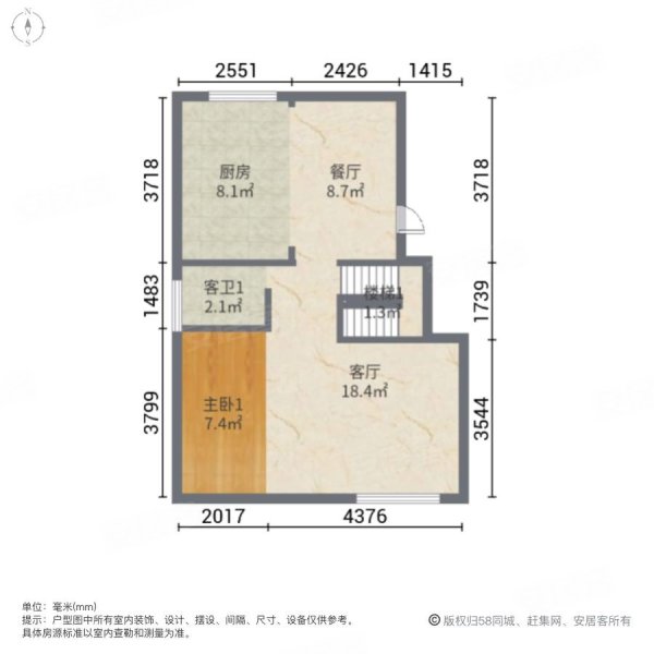 日月光翠湖湾花园4室2厅3卫149.7㎡南北245万