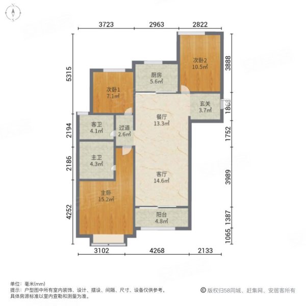 融创西安宸院一期3室2厅2卫121.25㎡南北238万