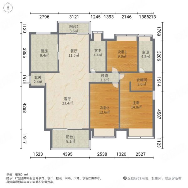 江南岸随园