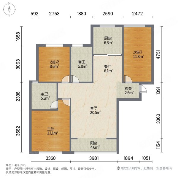 开元壹号 精装修 三室双卫 边户 房龄新 南北通透